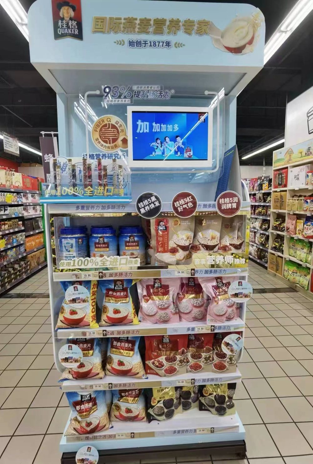Retail shelf audit