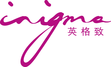 Inigma 英格致